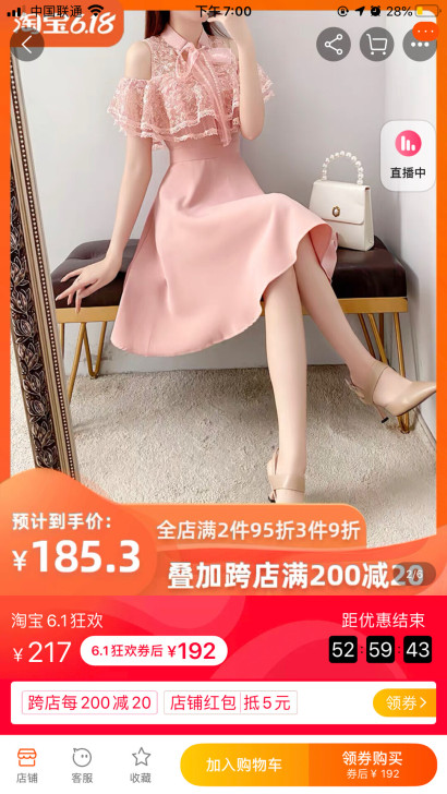 仙女裙淑女露肩连衣裙2020新款夏时尚收腰...