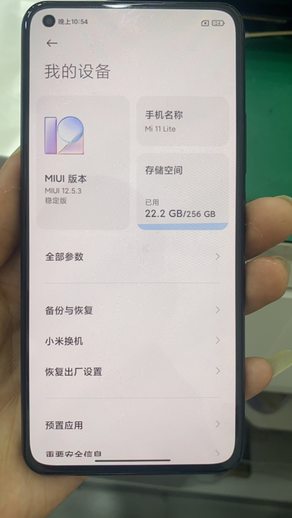 小米11青春版  8+256   在保11...