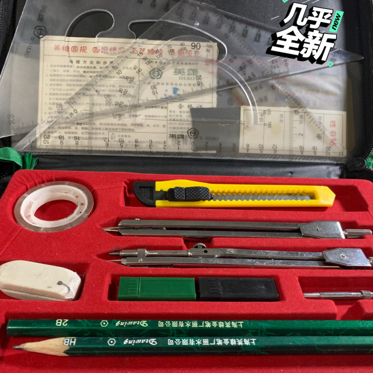 新旧程度  99新  15元