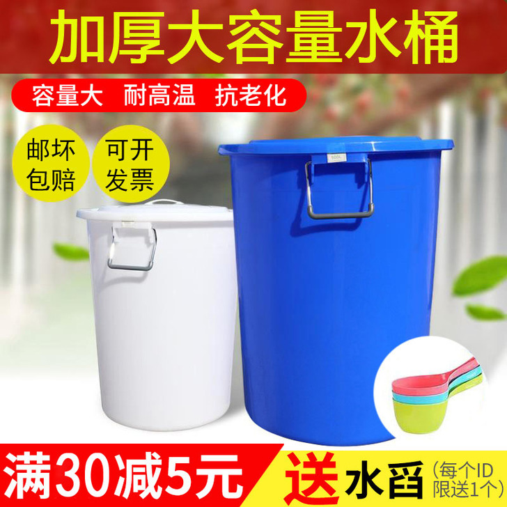 森腾(清洁工具 ) 水桶