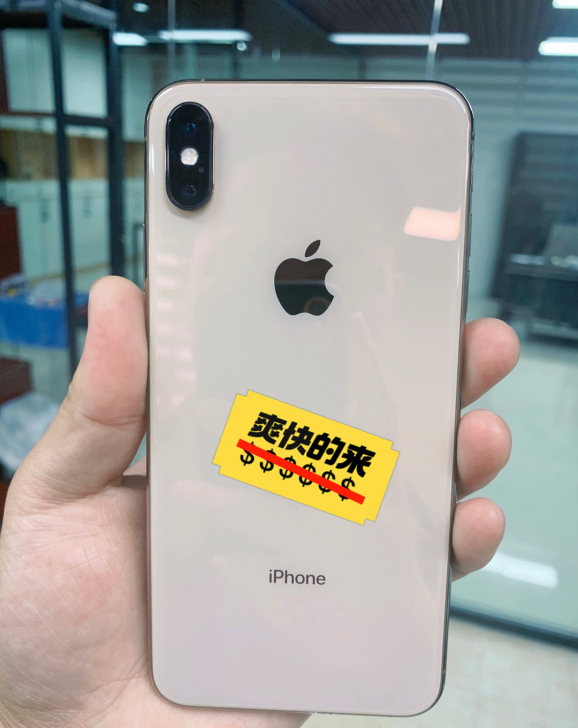 九点九五新iPhone XSMAX  25...