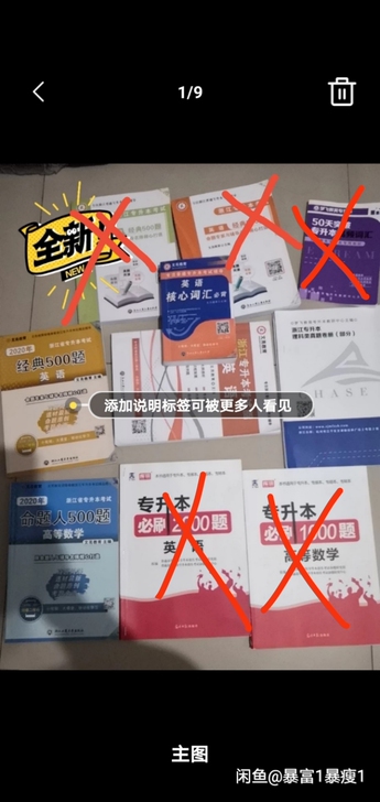 浙江专升本浙江专升本 英语 ...