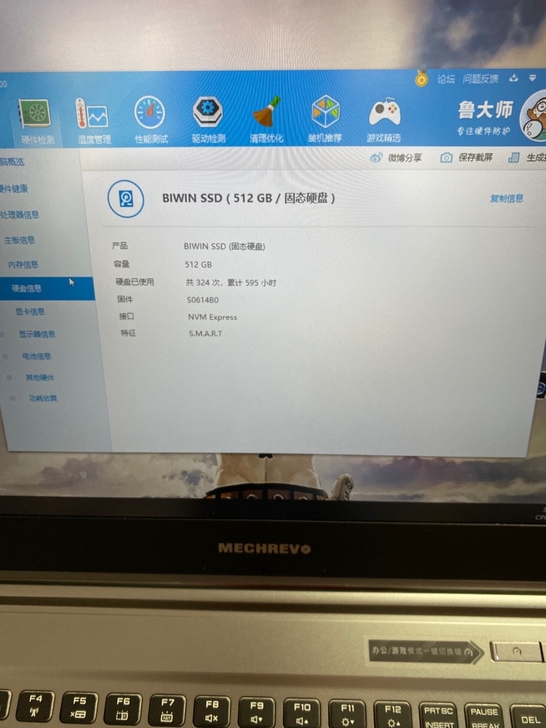 机械革命z3轻薄笔记本电脑十代i5 独显游...