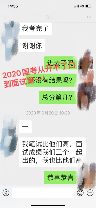 结构化面试一对一辅导,公务员面试一对一辅导。