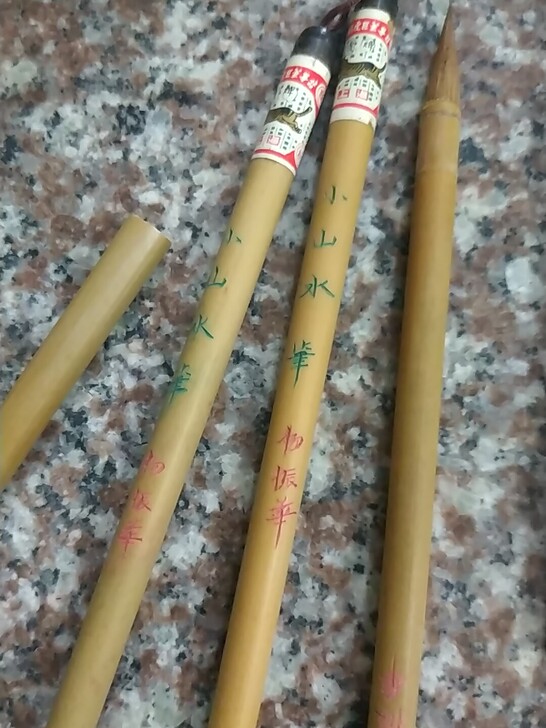 80-90年代上海老周虎臣，小山水笔，杨振...