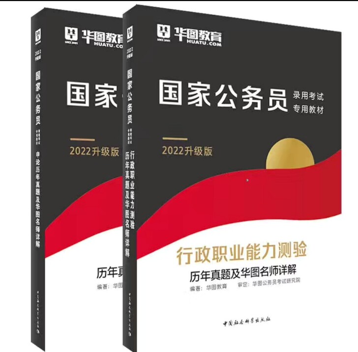 才买的，没报上名，希望对其他人有用。