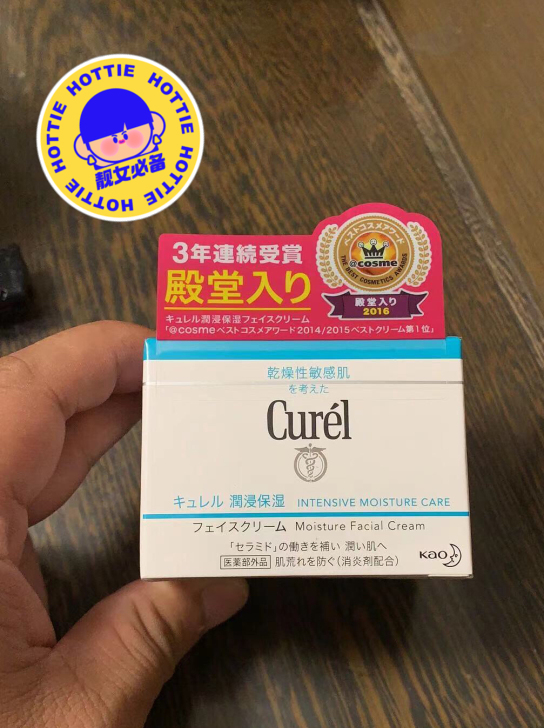 珂润面霜40g 香港购入，亏本转两个全新的