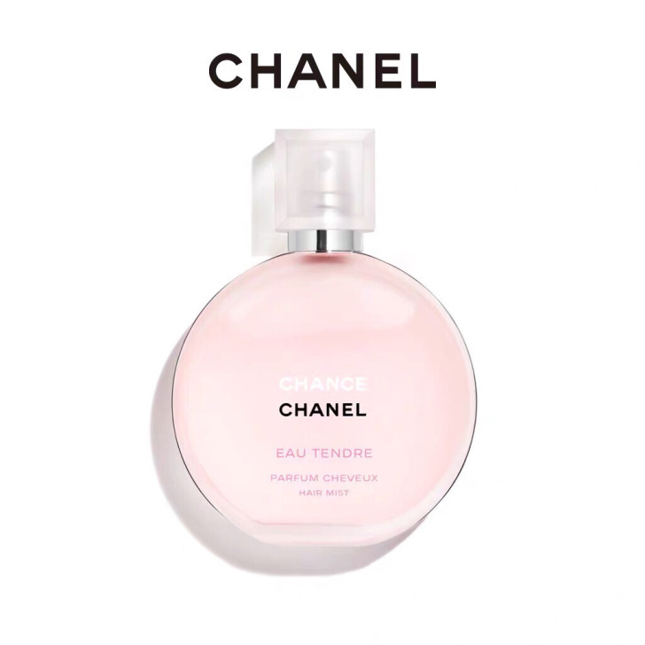 【官方正品】CHANEL 香奈儿邂逅系列发...