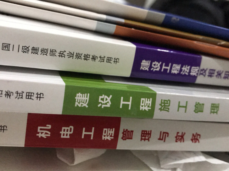 二建机电专业，三本书，N多模拟试题～等于赠...