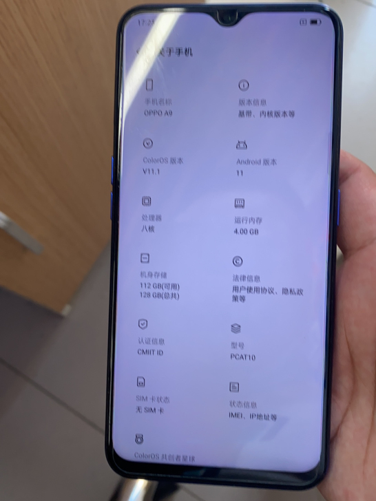 oppoA9(4+128G)无拆无修,成色...
