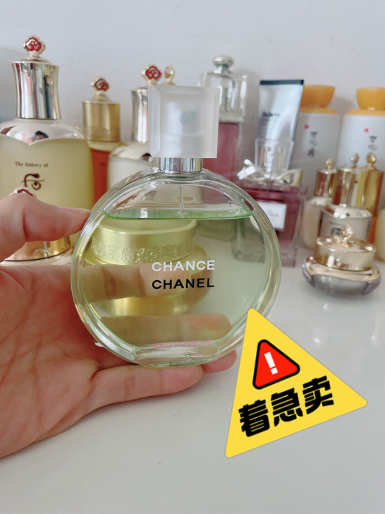 闲置邂逅