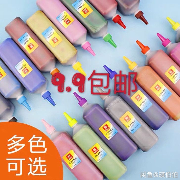 斯尼尔30色彩色油性记号笔墨水200ml马...