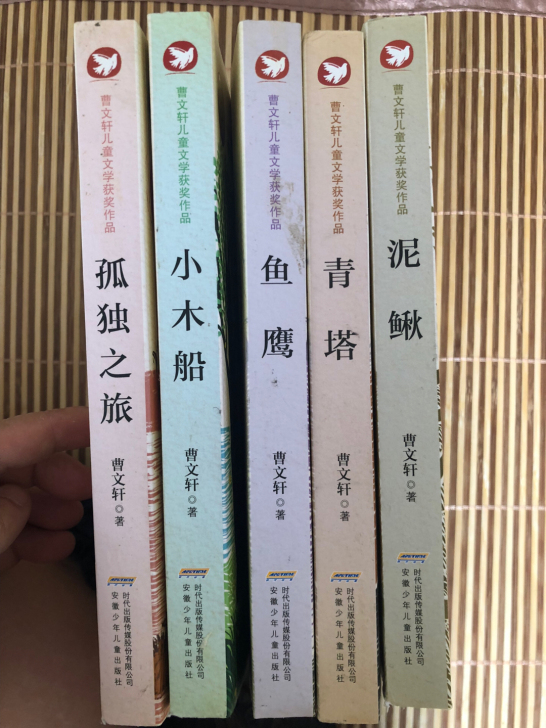 曹文轩文集8元一本，5本40元。植物大战僵...