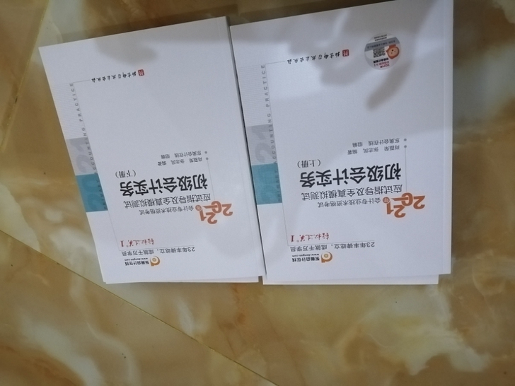 【狂欢价】【官方现货】东奥初级会计职称20...