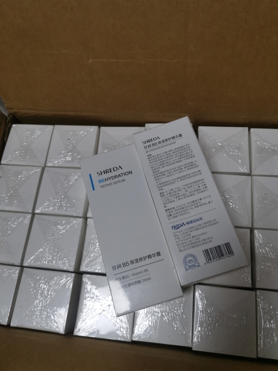 诠润B5精华110ml