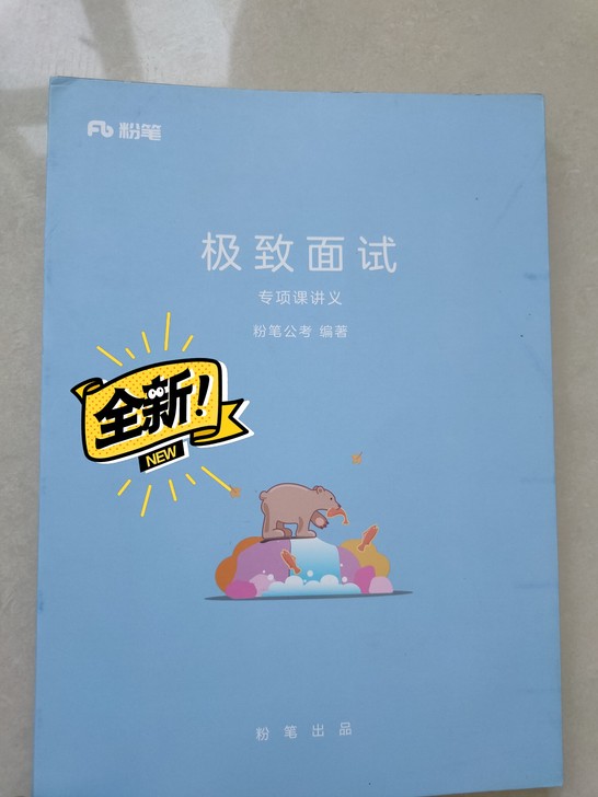好看的皮囊千篇一律,有趣的灵魂万里挑一,公...