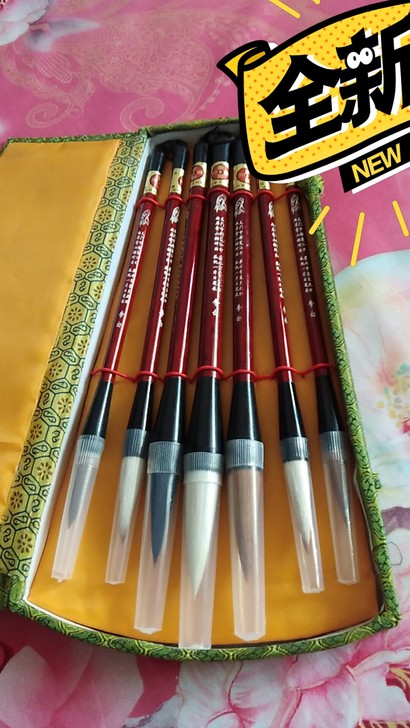 七只毛笔，分别是兔毛，狼毛，山羊毛，狼尾毛...