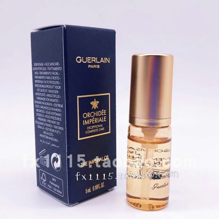22年到期!娇兰御廷兰花精华油5ML
