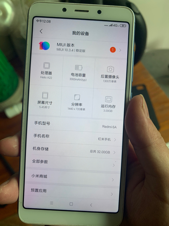 红米6A配置是3+32，家里人闲置下来，无...