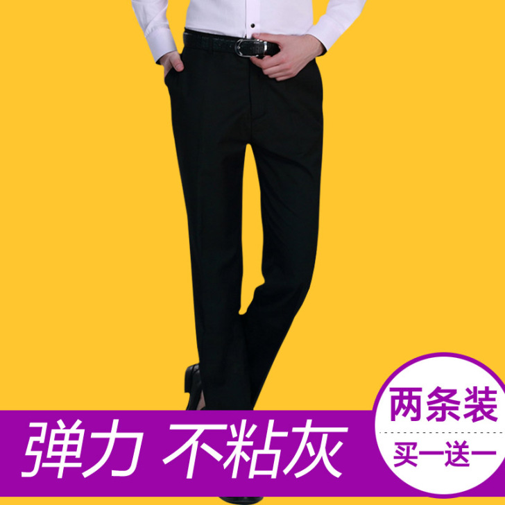 Itrybetry/爱穿不穿 西装裤