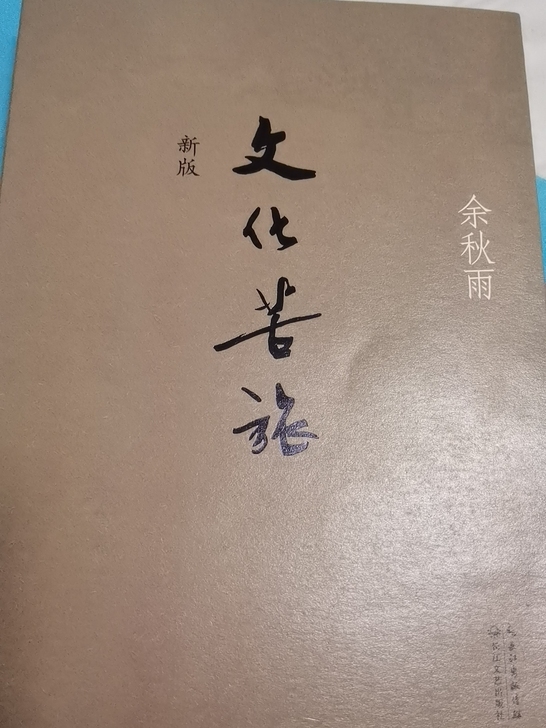 出～