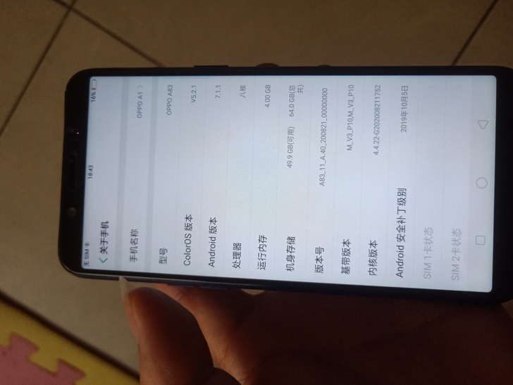oppo a1 4加64 手机外观一般 ...