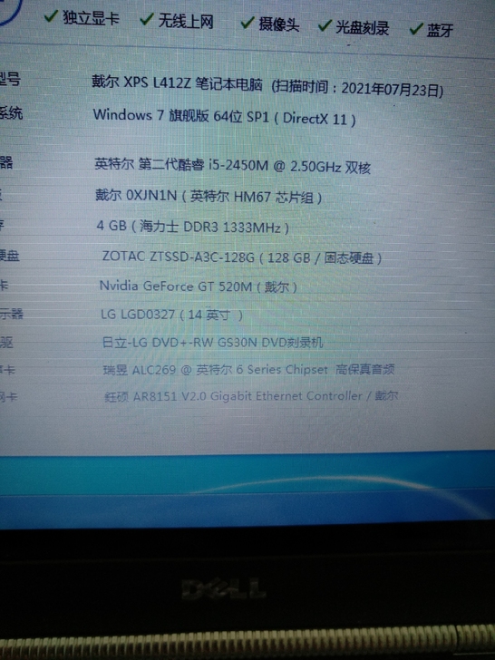 戴尔i5笔记本电脑，成色还行如图所示。i5...