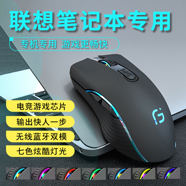 GOIIOG/极构 无线鼠标