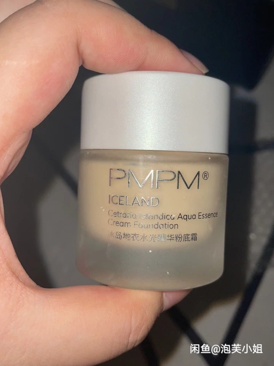pmpm粉霜，水光肌妆感，遮瑕中上，持妆效...