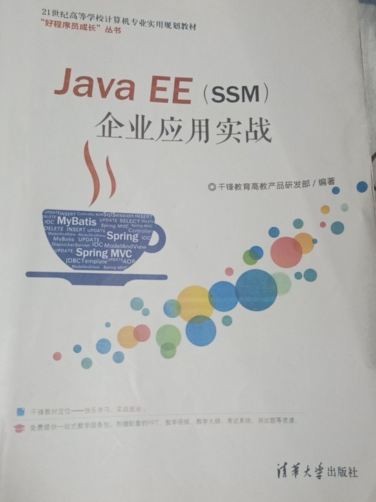 正版，毕业处理，基本没有使用，几乎全新