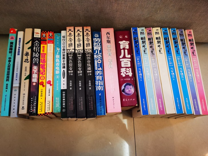 旧书
