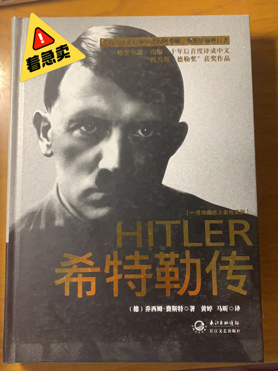 名人传系列，可刀！谢谢