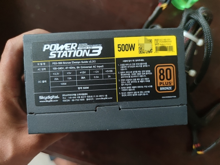 韩国Skydigital，500W电源，8...