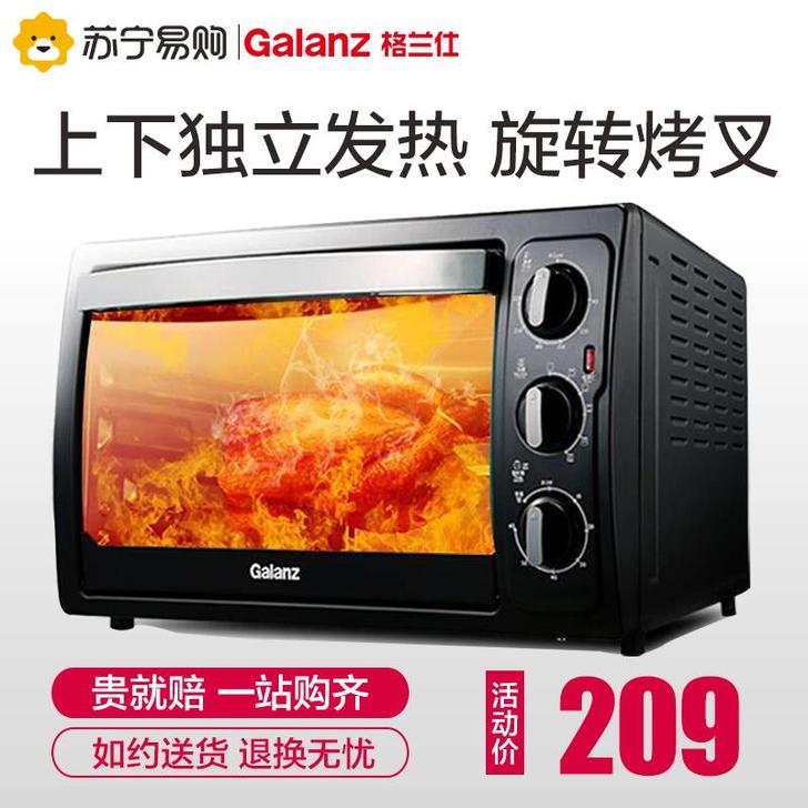 Galanz/格兰仕 KWS1530X-H...