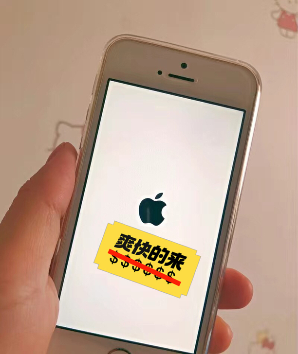 苹果5s自用闲置机 低价转