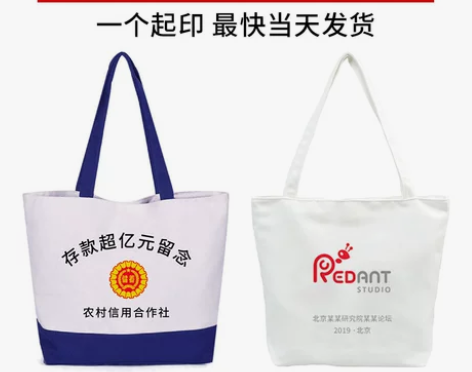 定制帆布包存款过亿元留念包数码印拼接牛津袋...