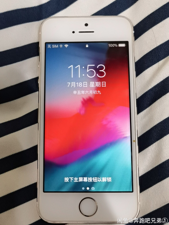 苹果国行5sA1530，16G内存id己退...