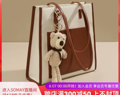 Somay托特包包2022新款潮2021百...