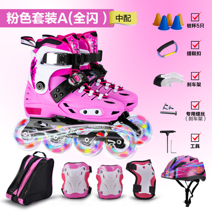 乐秀溜冰鞋儿童全套装3-5-6-8-10岁...