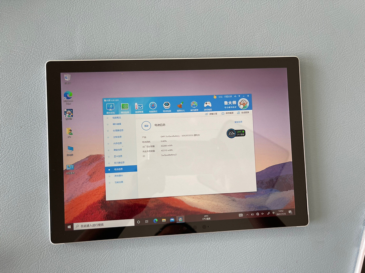 品牌型号 微软笔记本surface pro...