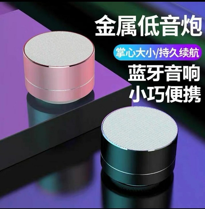 无线蓝牙音响手机低音炮迷你插卡电脑户外便携...