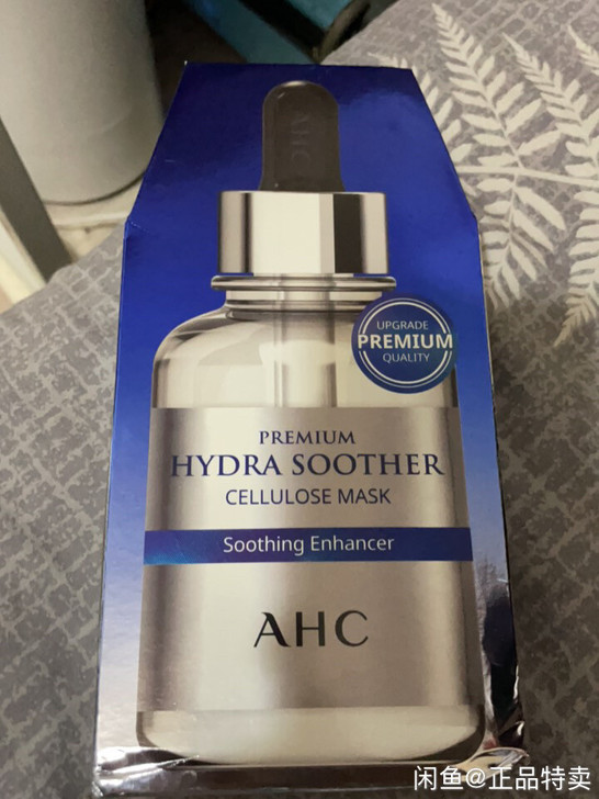 韩国AHC面膜，特价35一盒，2盒包邮，到...