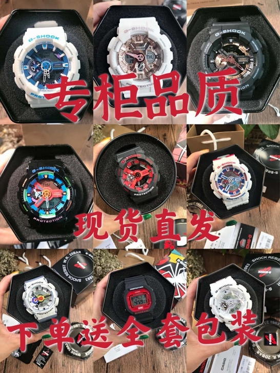 卡西欧手表男 同款
