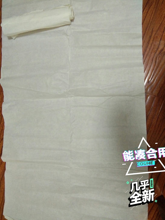 宣纸转手原因 用不上了