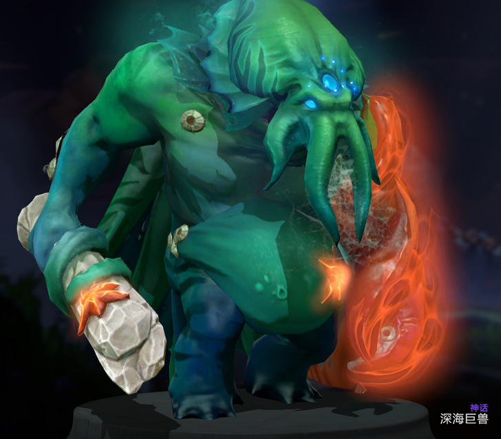 Dota2饰品 深海巨兽