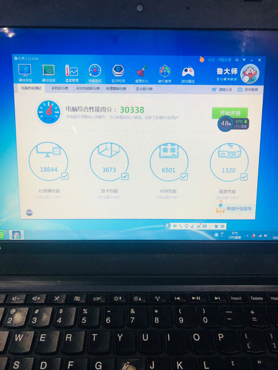 5成新,联想ThinkPad i3笔...