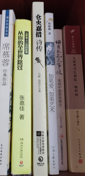 【出】席慕容经典作品