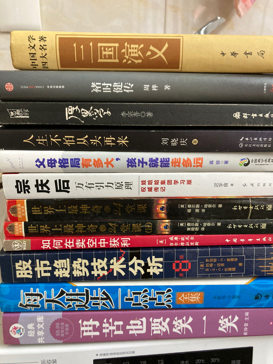小说传记人文社科财经励志。成色新，清理书架...