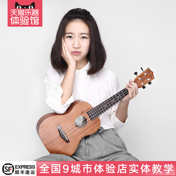 Rainie 尤克里里