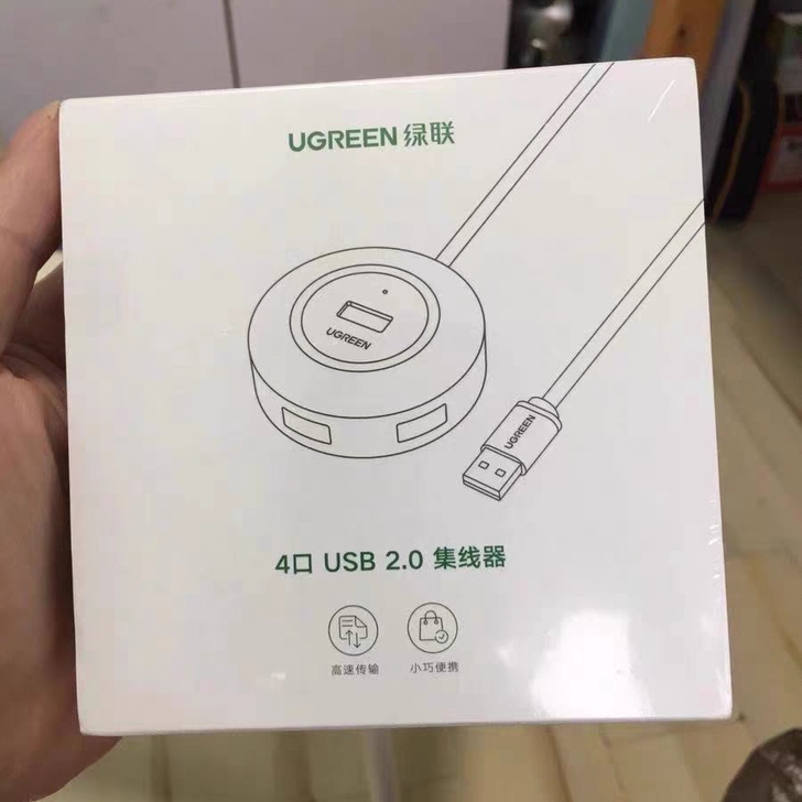 全新包邮 绿联usb扩展器2.0转换接头多...